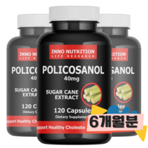이노뉴트리션 쿠바산 폴리코사놀 40mg 120정 3병 효능 5 10 20 HDL LDL 콜레스테롤 영양제