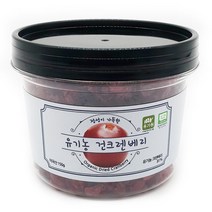 유기농 건크렌베리 110g 280851