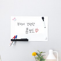 은창비씨 붙이는 자석 화이트보드 칠판 보드 시트지 탈부착기능, 유리용, 일반화이트보드