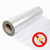 PET필름 고투명필름 양면 대전방지필름 정전기방지 비접착 반도체공정용보호필름 정밀인쇄, 양면 0.05T 1080mmx10M
