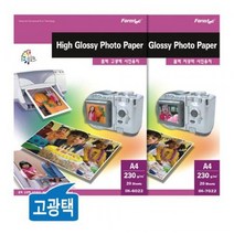 나skswint_폼텍 고광택 포토용지 인화지 IH6022 230g A4 20매)전 라벨지 사진 용지 잉크젯 필름 고급♥winters, ♥Good-Life!!, ♥나누리겨울!
