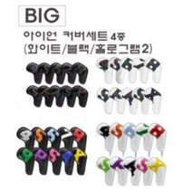 [국내발송 당일출고]아이언 헤드 커버 세트 골프 클럽 빅넘버 컬러 홀로그램 용품 선물, 블랙/홀로그램