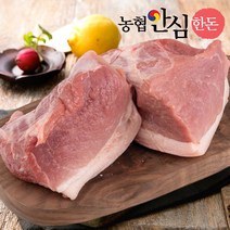 [농협안심한돈] 국내산 냉장 사태 500gx2팩, 1개