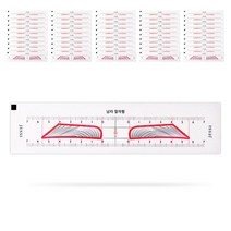제시 눈썹틀 디자인 스티커, 남자 일자형 50매입, 50개