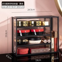 화장대수납함 핑크 깻묵 아이섀도우 먼지 방지 탁상 화장대정리 입 레드 진열장 인싸템 화장품 투명선반 3762752412, 유리 _ABS 가선 블랙 핑크 떡틀