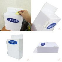 고충처리함 급식건의함 순찰함