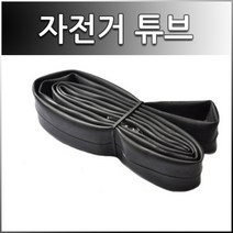 (바이크7) 12-24인치 CST 전기 자전거타이어 3종 자전거튜브, 1개