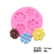 베이킹 쿠킹 해바라기 꽃 국화 주 케이크 몰드 DIY 액체 설탕 회전 도구 3D, [02] Sun flower