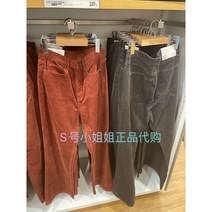 유니클로 여성용 코듀로이 슬림핏 플레어 팬츠 (가을 겨울용 팬츠) 캐주얼 453627 국내 구매대행