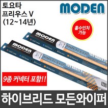 토요타 프리우스 V (12∼14년) 와이퍼 모든와이퍼, 450mm18인치