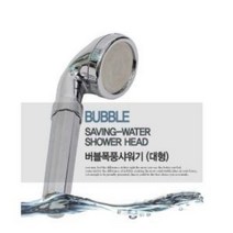버블 폭풍 샤워기 세트 대형 샤워기 헤드 샤워기 샤워헤드 샤워기헤드 샤워기세트 세면수전aldydrkwjstodghkfdydvna4361, &상품선택&