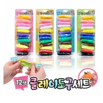 아티 3000 클레이도구세트 12색