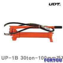 Foryou15564 삼성 유압식 수동펌프 100mm까지 1개 펌프 뻠프 유압 뻠뿌 에어