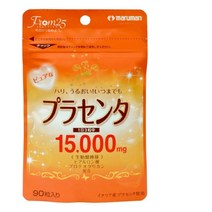 퓨어 플라센타 태반 히알루론산외 마루망 일본