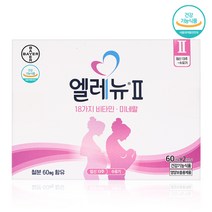 바이엘 엘레뉴 2단계 120정 2개월분 멀티비타민/미네랄/임신/임산부/엽산/철분, 1개