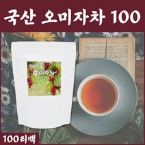 국산 오미자티백 건 오미자차 오미자열매 말린오미자차 단맛 신맛 쓴맛 짠맛 매운맛 건강차 카페인없는차 임산부 물 식수 대용차 물대신차 물처럼마시는차 대용량 100티백 침출차