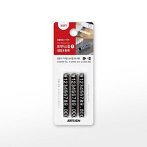 아트사인 프라이스칩7 검정n흰색 1156 4x6x7 3세트