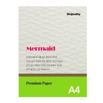 [색지a42500] 페이퍼포레스트 Mermaid 머메이드지 두꺼운 색지 A4 만들기 50장, 백색 머메이드A4, M100 백색(50장)