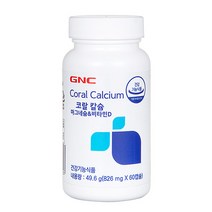 GNC 코랄 칼슘 마그네슘 비타민D 826mg x 60정 쇼핑백 포함, 상세 설명 참조, 상세 설명 참조, 상세 설명 참조