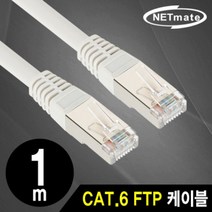 올콕NM USF6150 CAT.6 FTP 다이렉트 케이블 15m 렌케이블 다이랙트랜선 연장 랜선 렌선 컴퓨터 인터넷 연결+allcokㅍㄱ, 이상품이좋아요, 이상품이좋아요