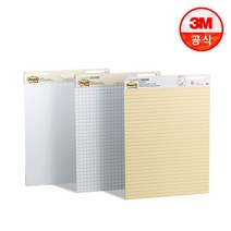 [3M] 포스트잇 560 이젤 패드(흰색/격자), 상세 설명 참조