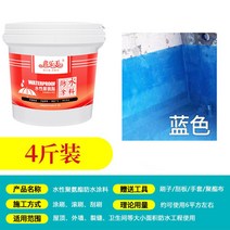 콜타르 옥상 지붕 외벽 방수 균열 방지 아스팔트 재료 씰링, 【수성속건블루4근】지붕,외벽,균열약6평방, 1개