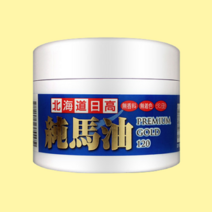 북해도 마유 크림 얼굴 피부 관리 팔꿈치 입술 몸 손 보습 말기름 대용량, 120g 2개
