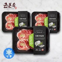 *임박 23년 8월* [근본육] 한돈 파삼겹 삼겹살 구이용 400g 3개 (냉동) 총 1.2kg