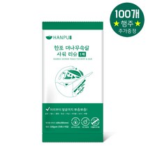 한포 대나무속살 샤워 티슈 1매 100개 골프 헬스 캠핑 백패킹 입원 물없이 전신세정 바디티슈 샤워물티슈 일회용샤워타올