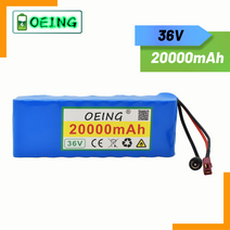 전기 자전거 배터리 10S2P 36V 20Ah 18650 충전식 배터리 팩 20000mAh 수정 된 자전거 전기 자동차 42V