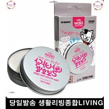 강아지발바닥굳은살 발까지는반려견 강아지산책후발 강아지발다닥트림 강아지발보습제, 1개