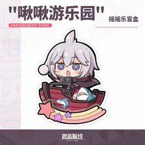 (벽람항로 공식) 유원지 흔들흔들 아크릴 스탠드 Azurlane 정품 굿즈, 무작위로 하나