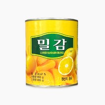 밀감 통조림 850g 캔 만다린 오렌지 귤, 1개, 480g