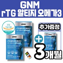 GNM rTG 알티지 오메가3 지엔엠오매가 쓰리 혈행 중성지질 건조한 눈 기억력 개선 에 도움줄수있음 EPA DHA 1000mg함유 높은 체내흡수율식물성 연질캡슐 멜라트리약통, 3개(2개월+1개월)