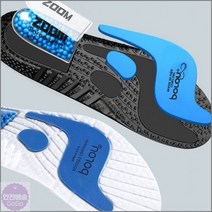 깔창 인솔깔창 스포츠 ZOOM 특수 에어 쿠션 충격흡수 운동화 안전화 군화 노메이커, 블랙