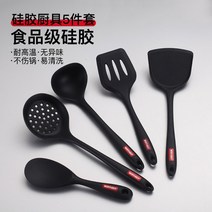 실리콘 무접착 주방기기 세트 가정용 스푼 주방용집게 소스통 후라이팬 거름망 조리도구, 단일옵션, 옵션08
