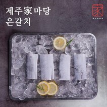제주家마당 은갈치 300g7미, 단일속성