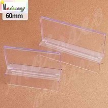 양면 파티션꽂이판 사무실 부서 사원 대 - 60MM 회의실표찰 아크릴안내판, 상세페이지 참조