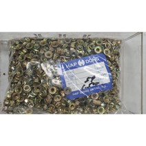 [볼트] 너트 플랜지육각 M5 천연색아연도금 300개