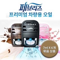 (70일간 향기지속) 페브리즈 프리미엄 차량용 방향제 7ml X 6개 / 향기조절 탈취제, 플라워 멜로디 6개