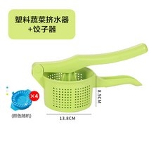 야채 과일 압착기 홈 주방 믹서 분쇄기 압력 스틸, AH