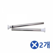 할인존R3ds23 강력한 다용도 압축봉-중x2개 커튼봉달기 커텐압축봉 강력압축봉 공간활용다용도압축봉 못없이커튼달기 못없이커튼봉 무타공 샤워봉 샤워커튼봉 암막커튼봉 암막커튼압축봉 압착봉 압축봉 압축봉옷걸이 압축봉커튼 압축봉행거 압축커튼봉 옷걸이압축봉 옷걸이행거 옷걸이헹거