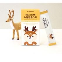 아이 성장 면역 튼튼키즈 녹용칼슘 1박스 (20g x 14포), 280g, 1개