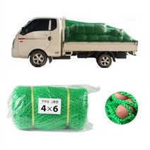 트럭 안전 그물적재망 화물차 떨어짐방지 호로 4X6 대