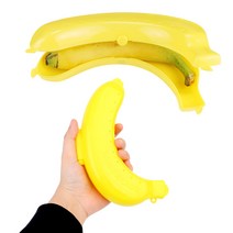 휴대용 바나나 틀 보관함 케이스 모양 오래 유지 밀폐 용기