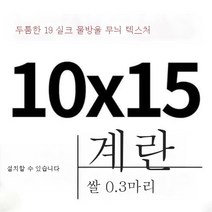ZZJJC 망무늬 식품 진공 포장지 가정용 진공기 숙식 공기압축 파우치 파우치 식품 파우치, [두툼 10-15cm 100개]