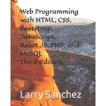 (영문도서) Web Programming with HTML CSS Bootstrap JavaScript React.JS PHP and MySQL Third Edition Paperback, Independently Published, English, 9798845811509