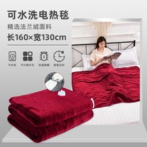 가정용 전기담요 싱글 매트리스, 8.진드기와수분을제거하는워셔블레드160130더블모델