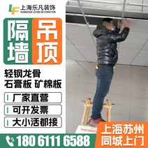 천장 칸막이 상하이 경강 용골 공장 사무실 장식 석고보드, T03-10 밀리
