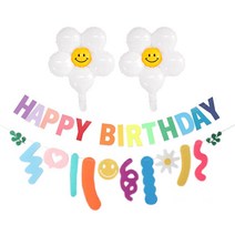5잎 스마일 데이지 펠트스마일 가랜드 세트 생일 파티용품 장식 꽃놀이 돌잔치 유치원, 상세페이지 참조